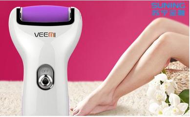 苏宁金融推电动磨脚器 让您的脚也能“辞旧迎新”